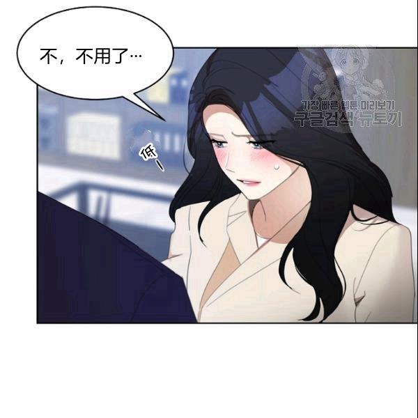 第29话16