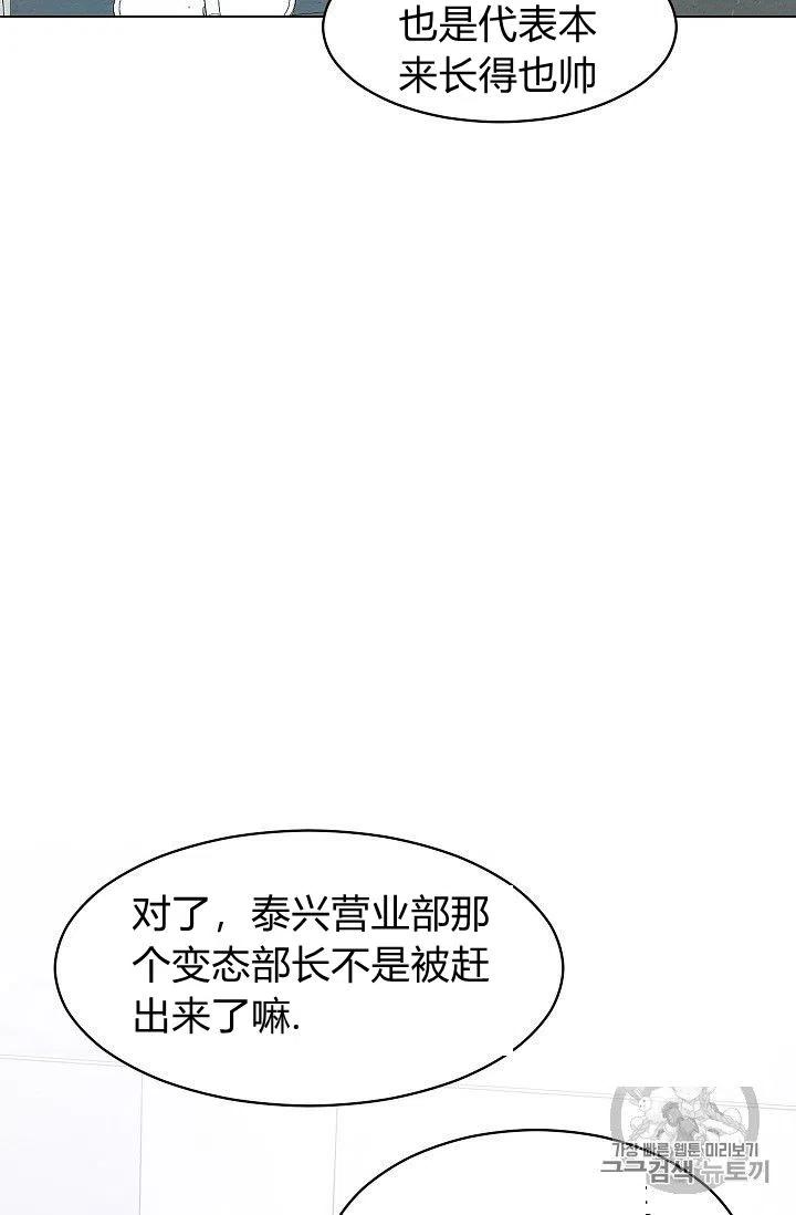 第14话54