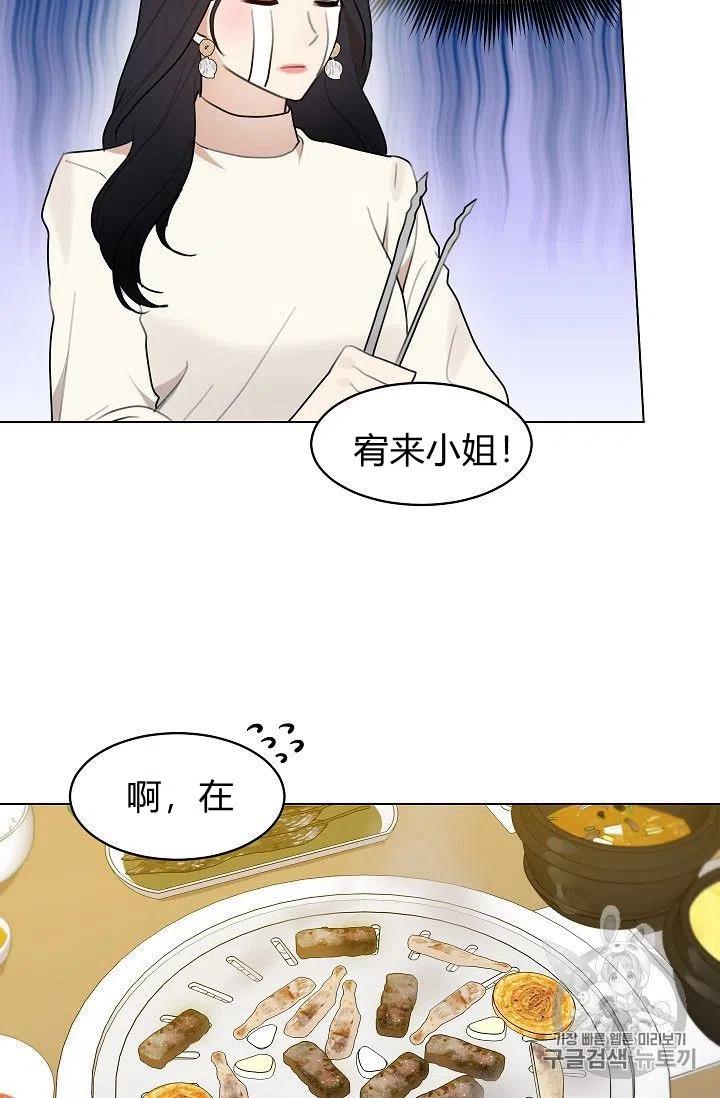 第14话20