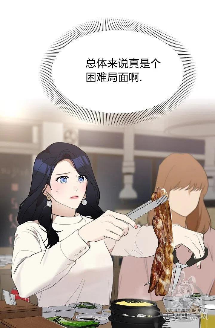第14话17