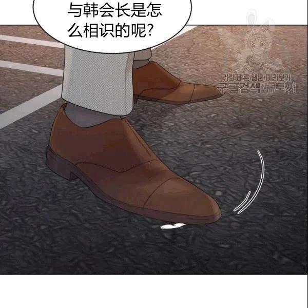 第20话46