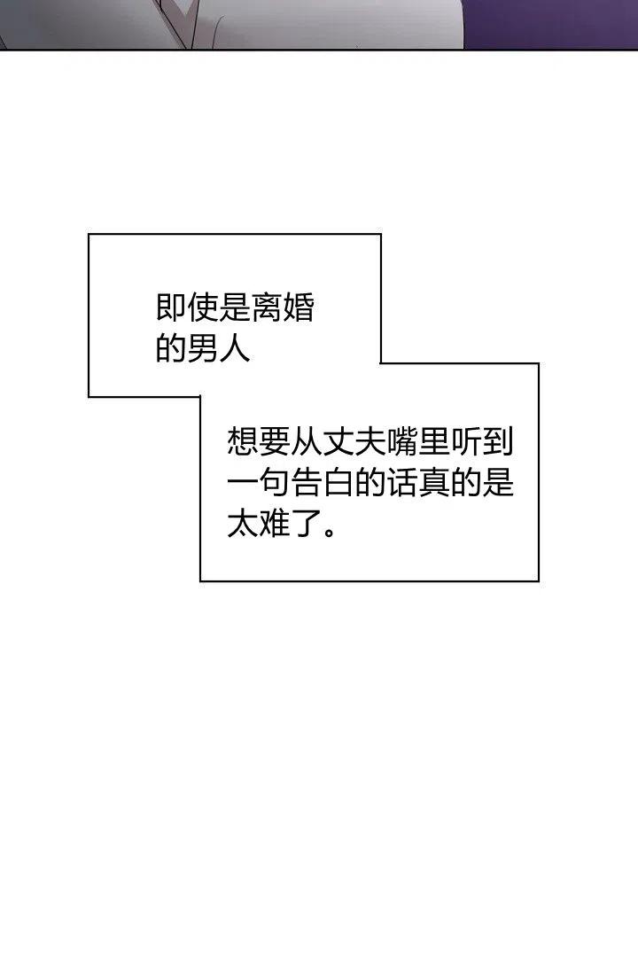 第16话8