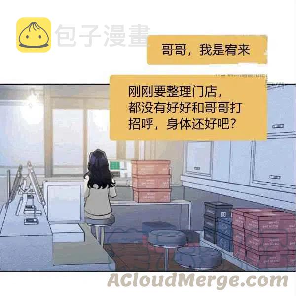 第17话85