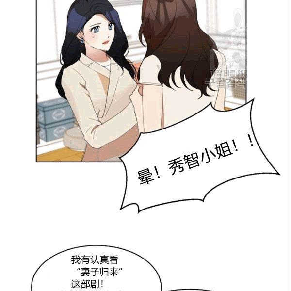 第25话57