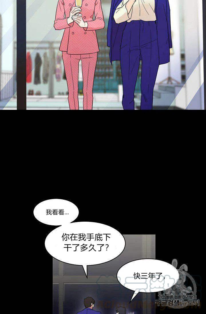 第4话6