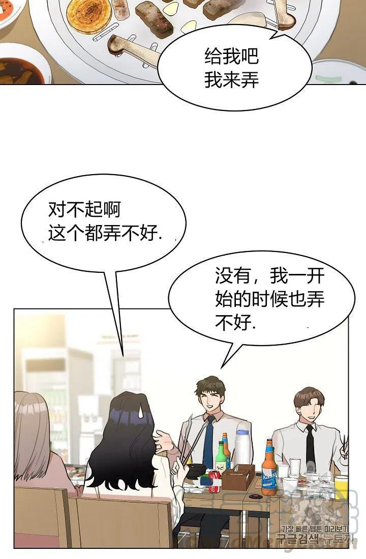 第14话21