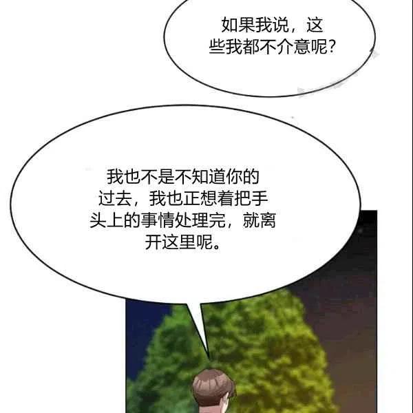 第21话74