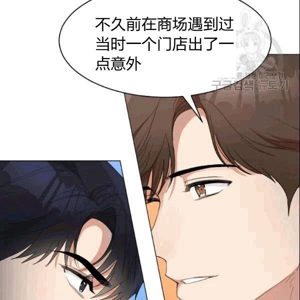 第20话23