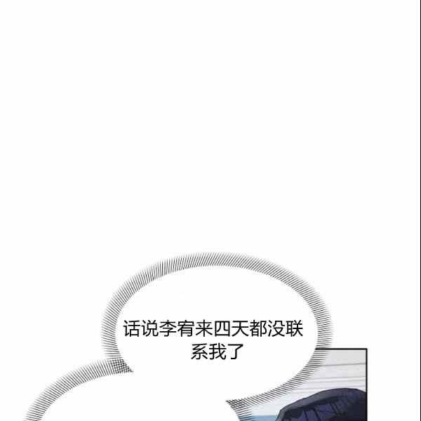 第30话32