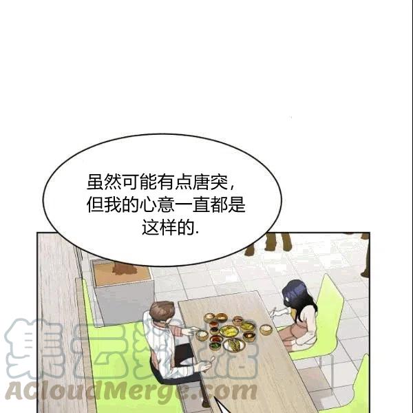 第23话21