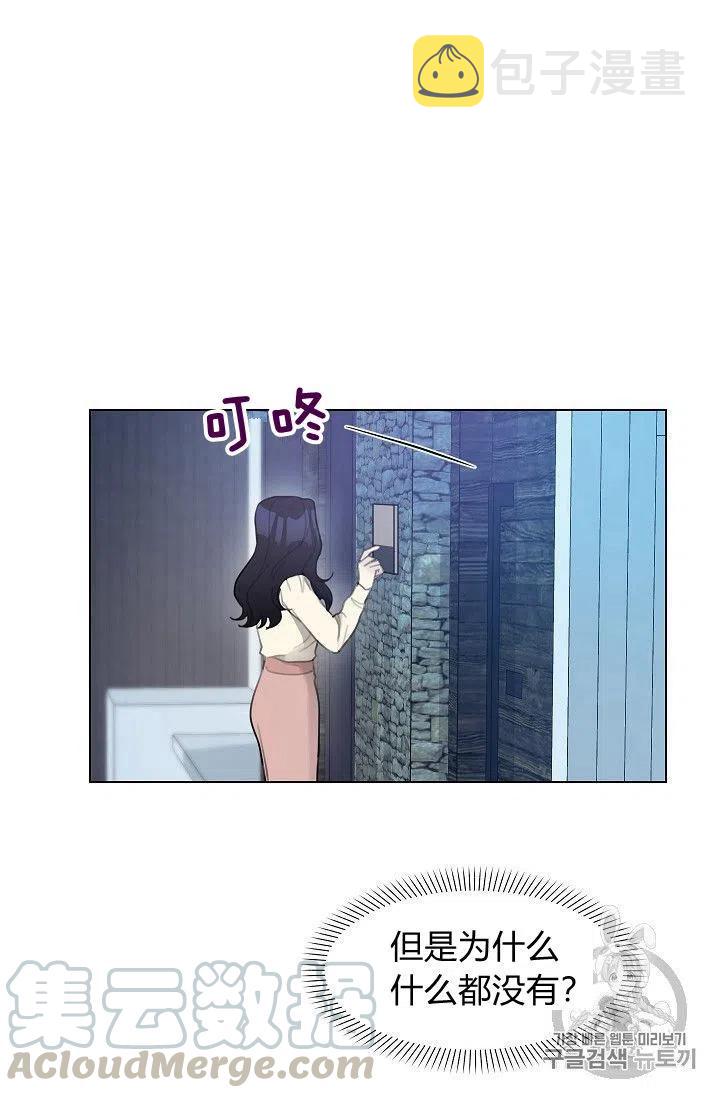 第15话27