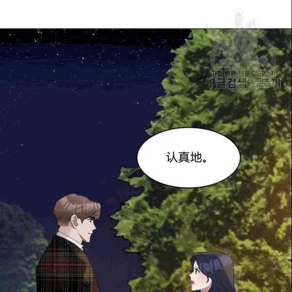 第21话65