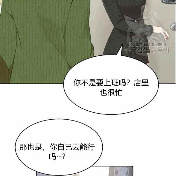 第30话43