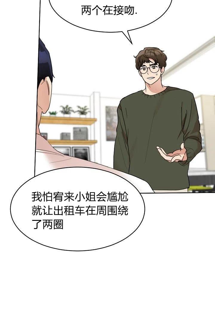 第16话44