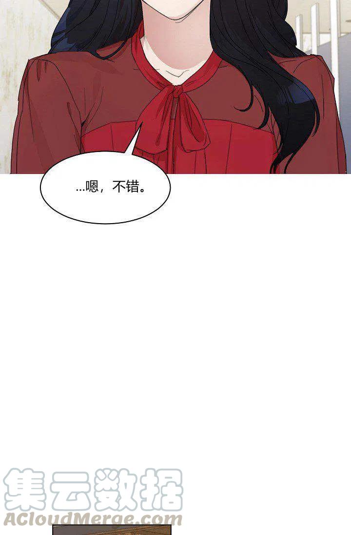 第4话30
