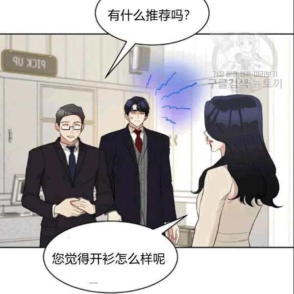 第17话60