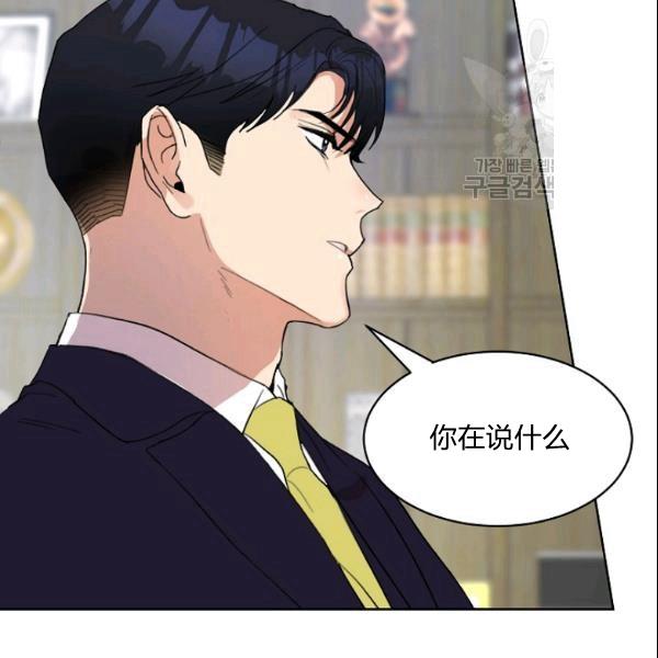 第28话69