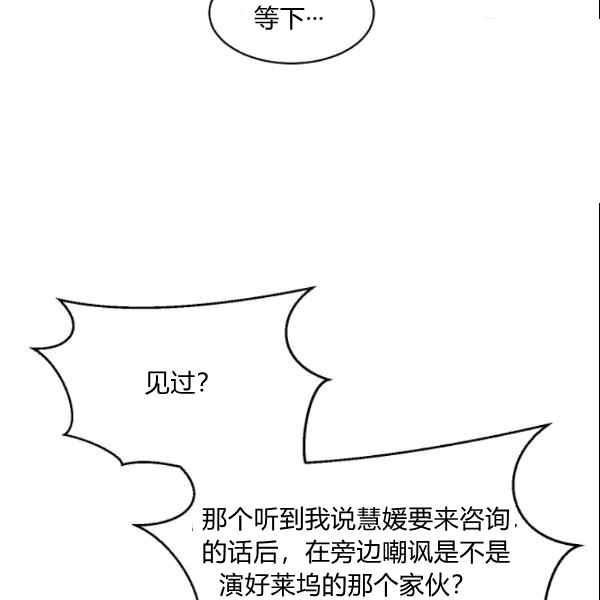 第27话83