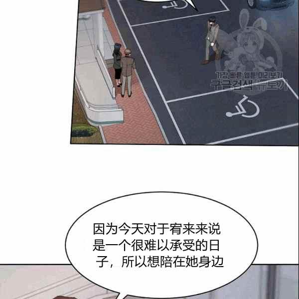 第31话56