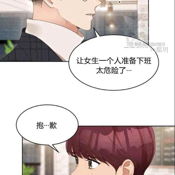 第36话50