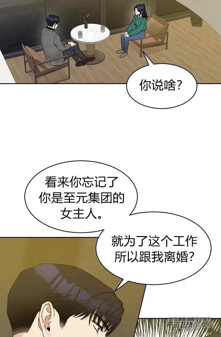 第7话11