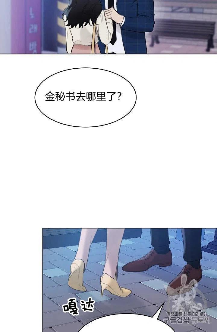 第15话13