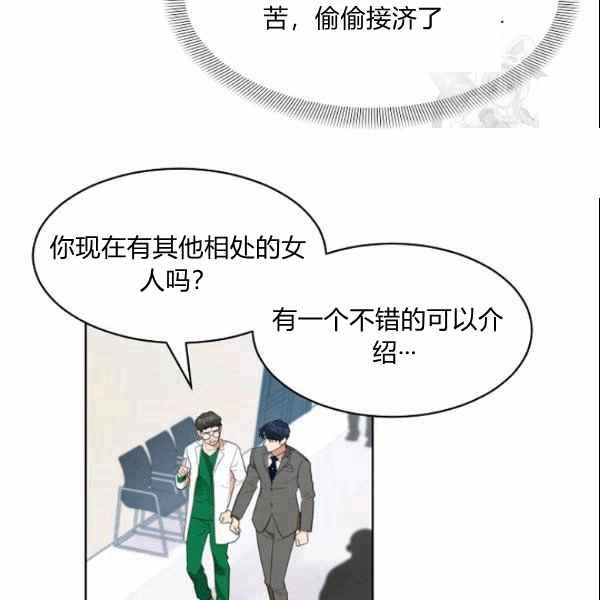 第30话19