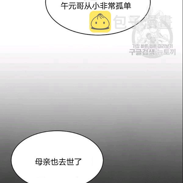 第29话65