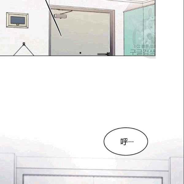第32话74
