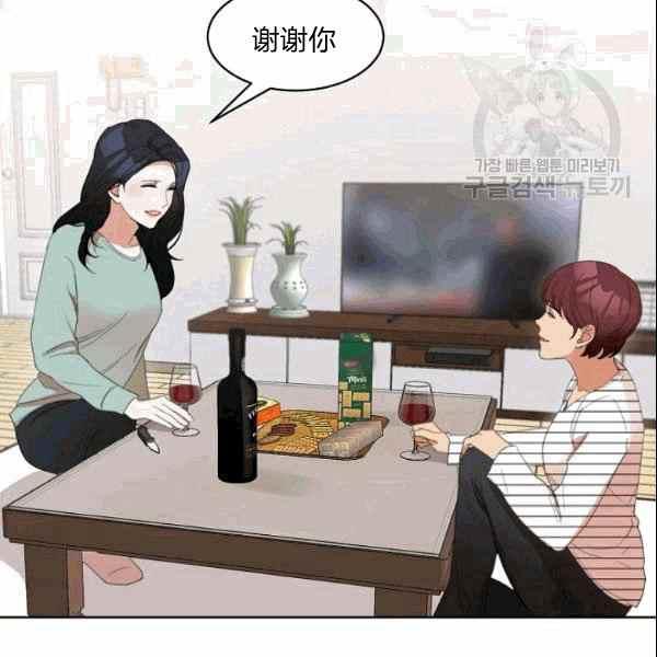 第26话68
