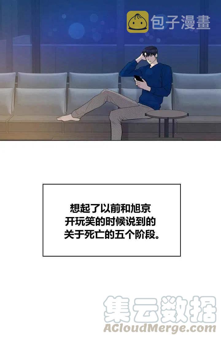 第11话24