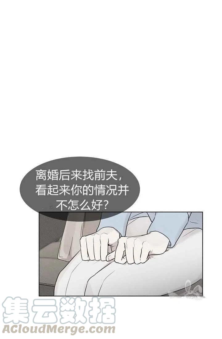 第6话52