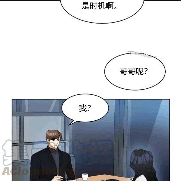第24话76