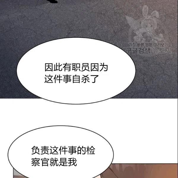 第20话57