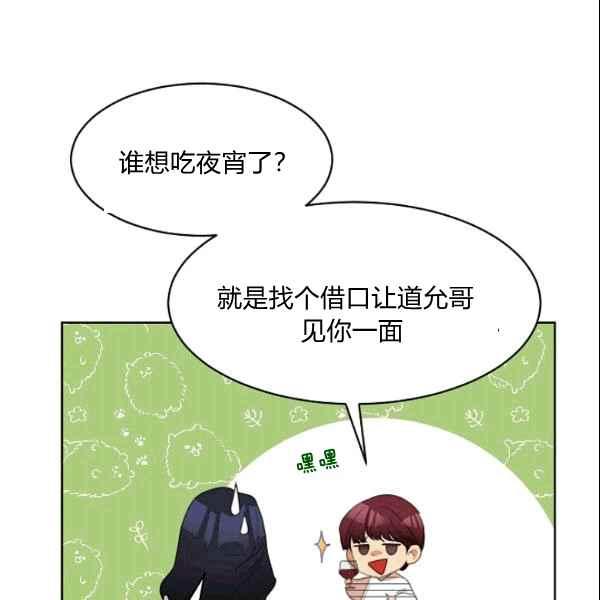 第27话11