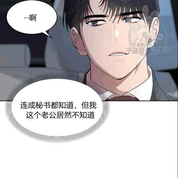 第36话29