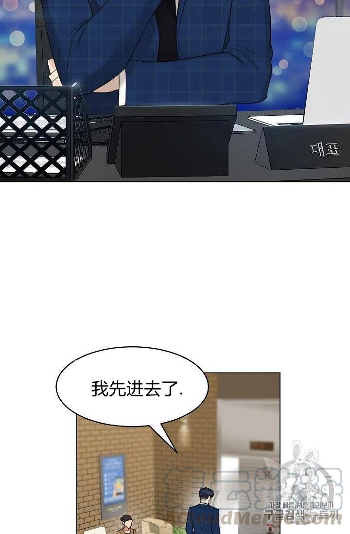第14话3