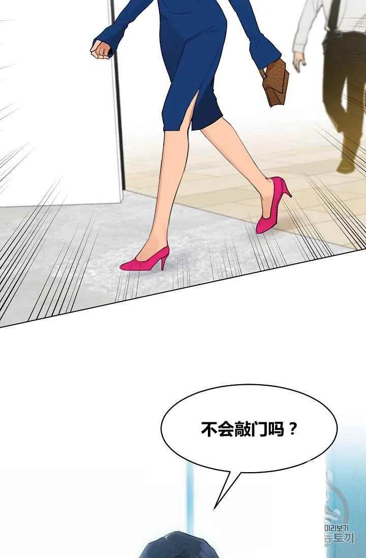 第11话32