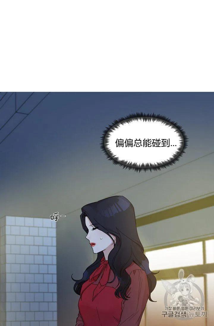 第5话13