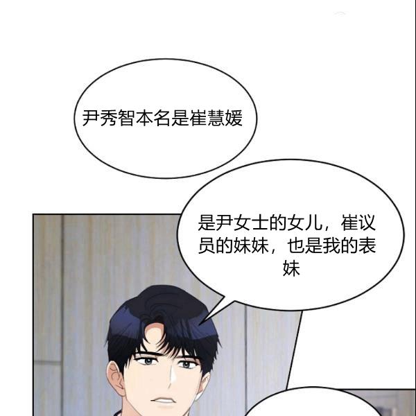第29话9