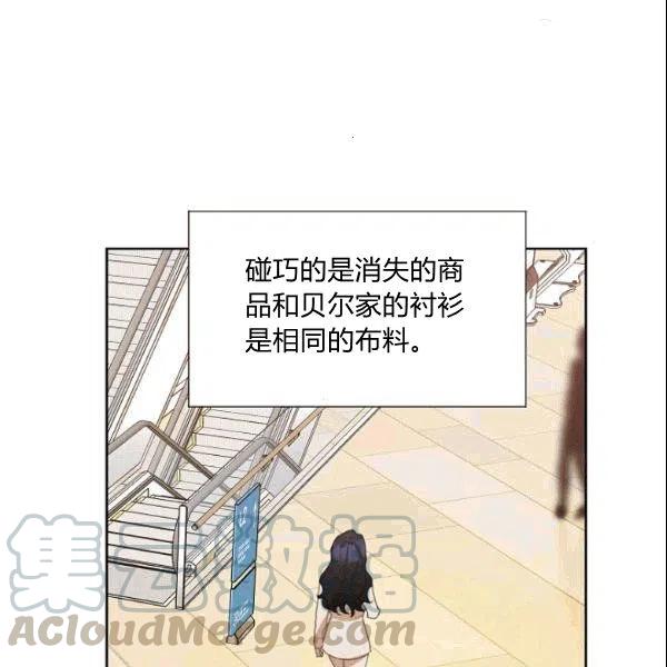 第24话52