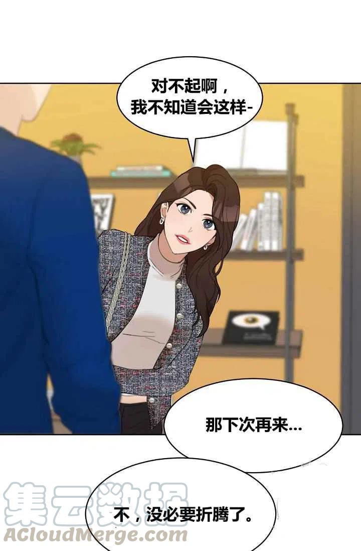 第8话42