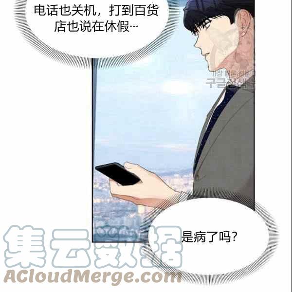 第30话33