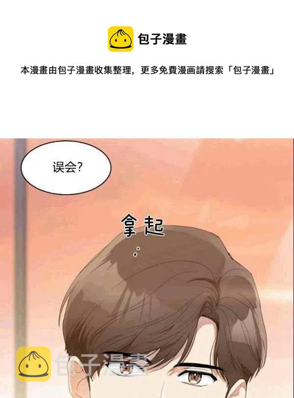 第22话71