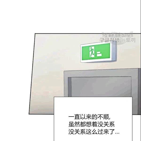 第24话54