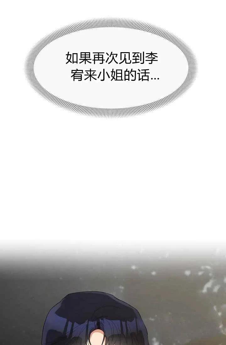 第13话37