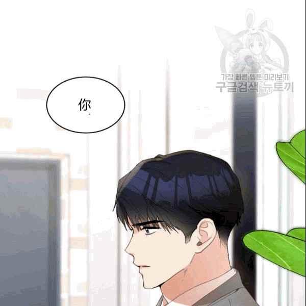 第27话90