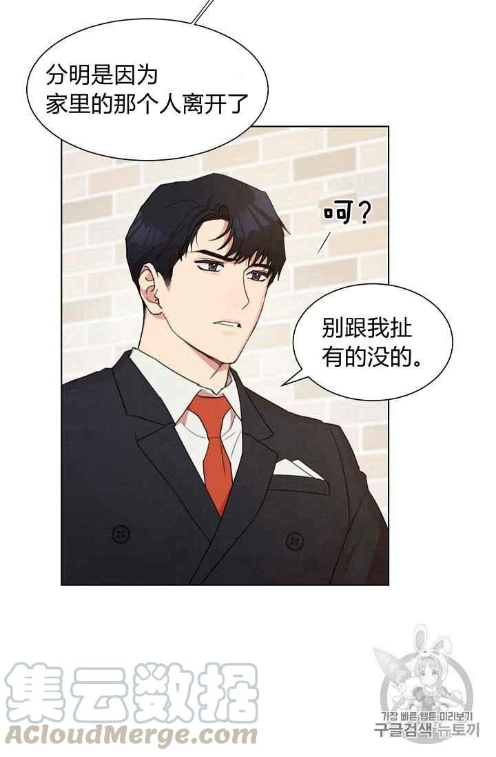 第3话42