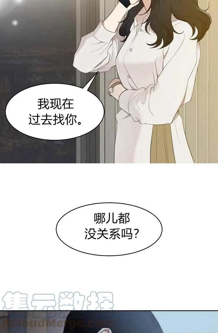 第7话52