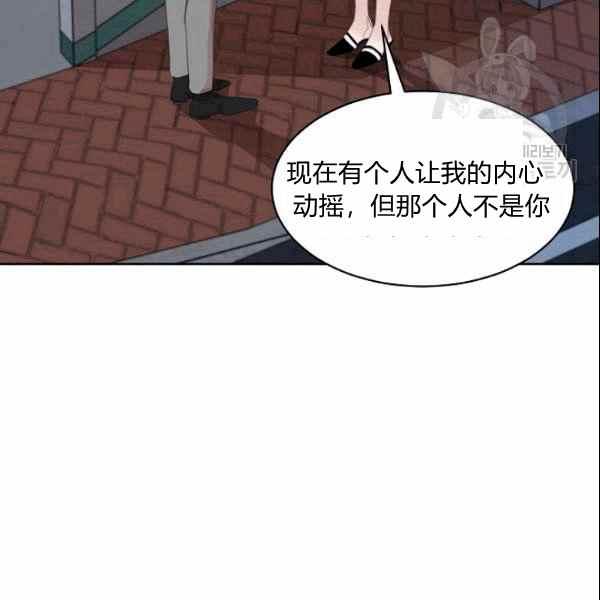 第31话29